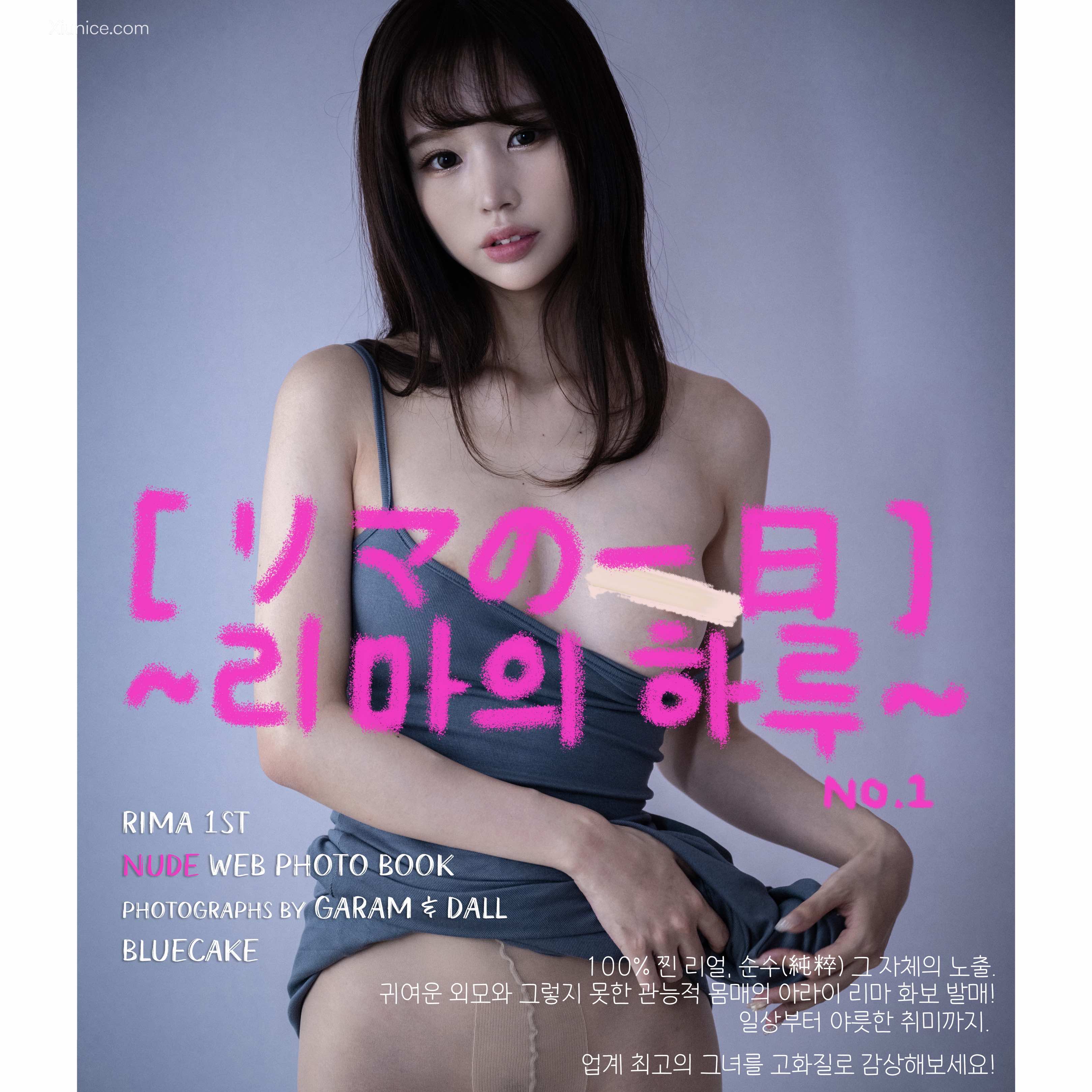 BLUECAKE Rima (新井リマ) – A Day with Rima No.1 第90张