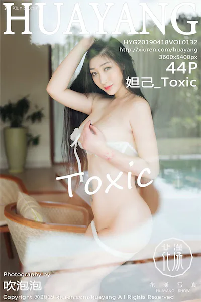 HuaYang花漾 Vol.132 妲己_Toxic