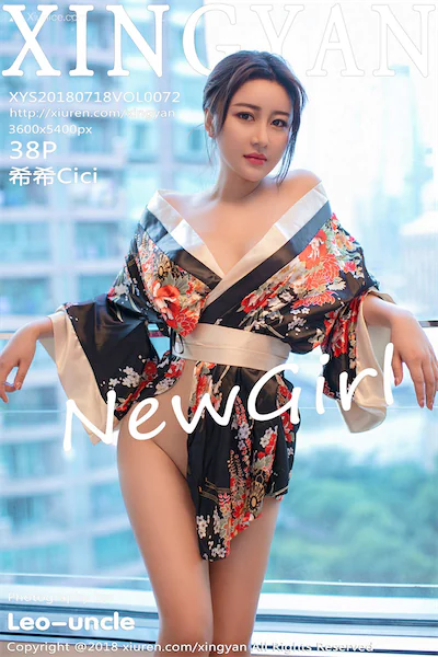 XingYan星颜社 Vol.072 希希Cici