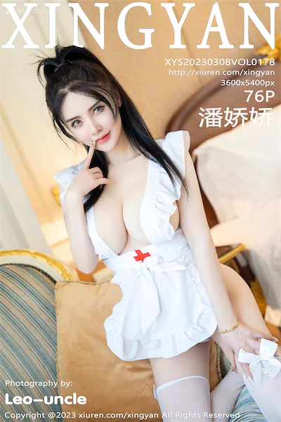XingYan星颜社 Vol.178 Pan Jiaojiao (潘娇娇)