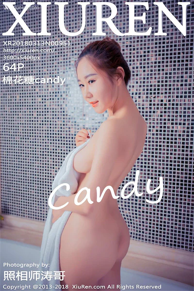 Xiuren秀人网 No.0951 棉花糖candy
