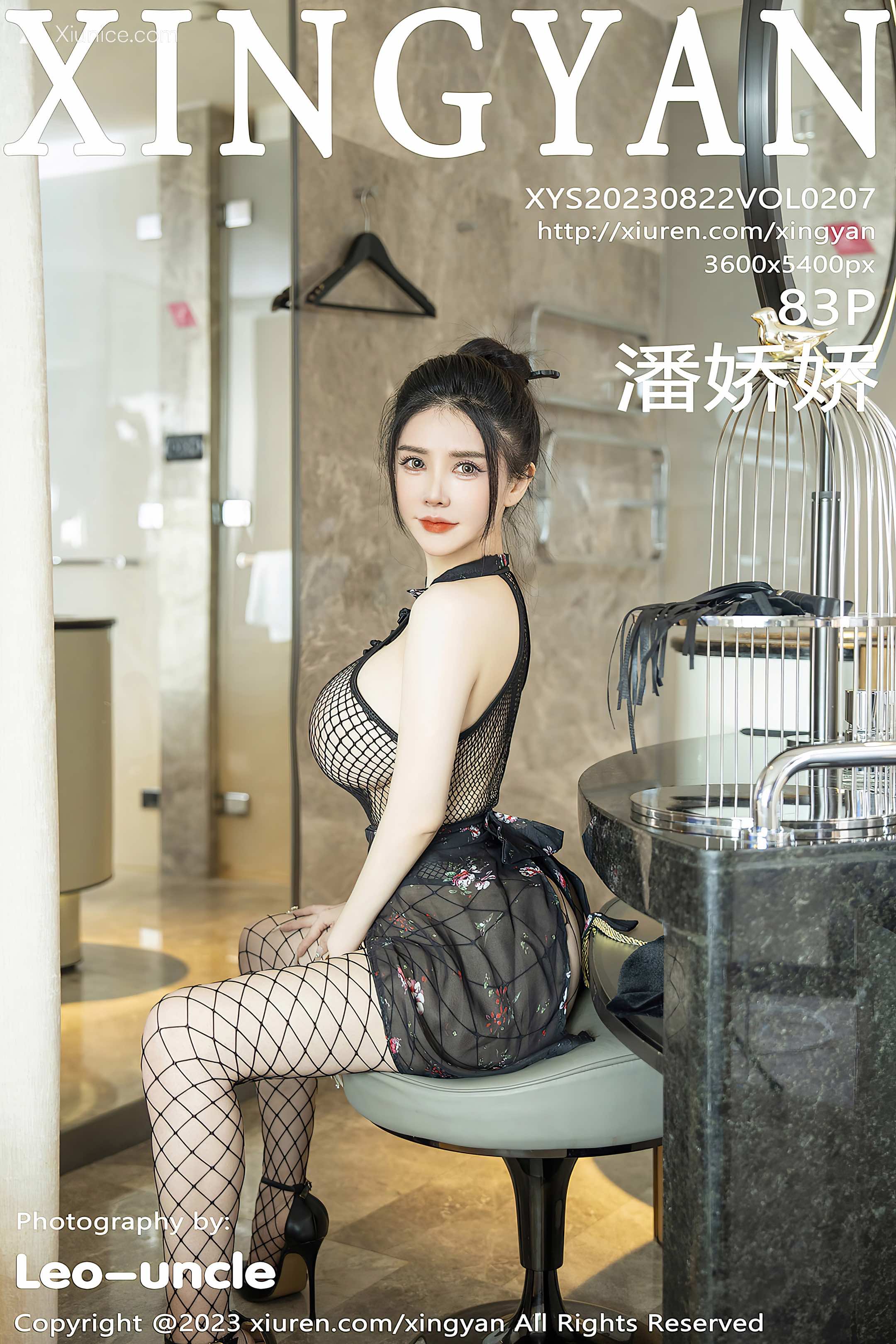 XingYan星颜社 Vol.207 Pan Jiaojiao (潘娇娇) 第84张