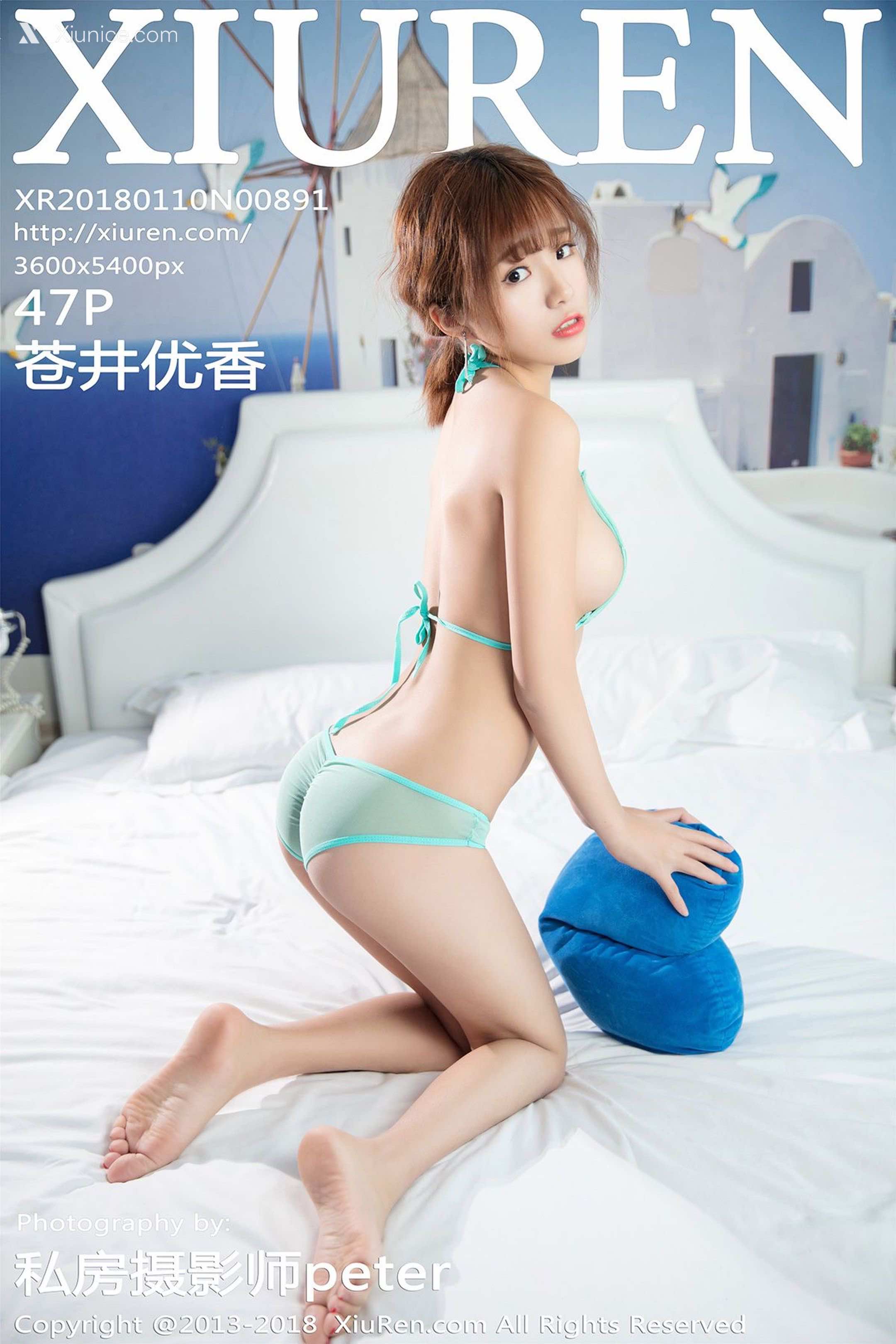 Xiuren秀人网 No.0891 苍井优香 第48张