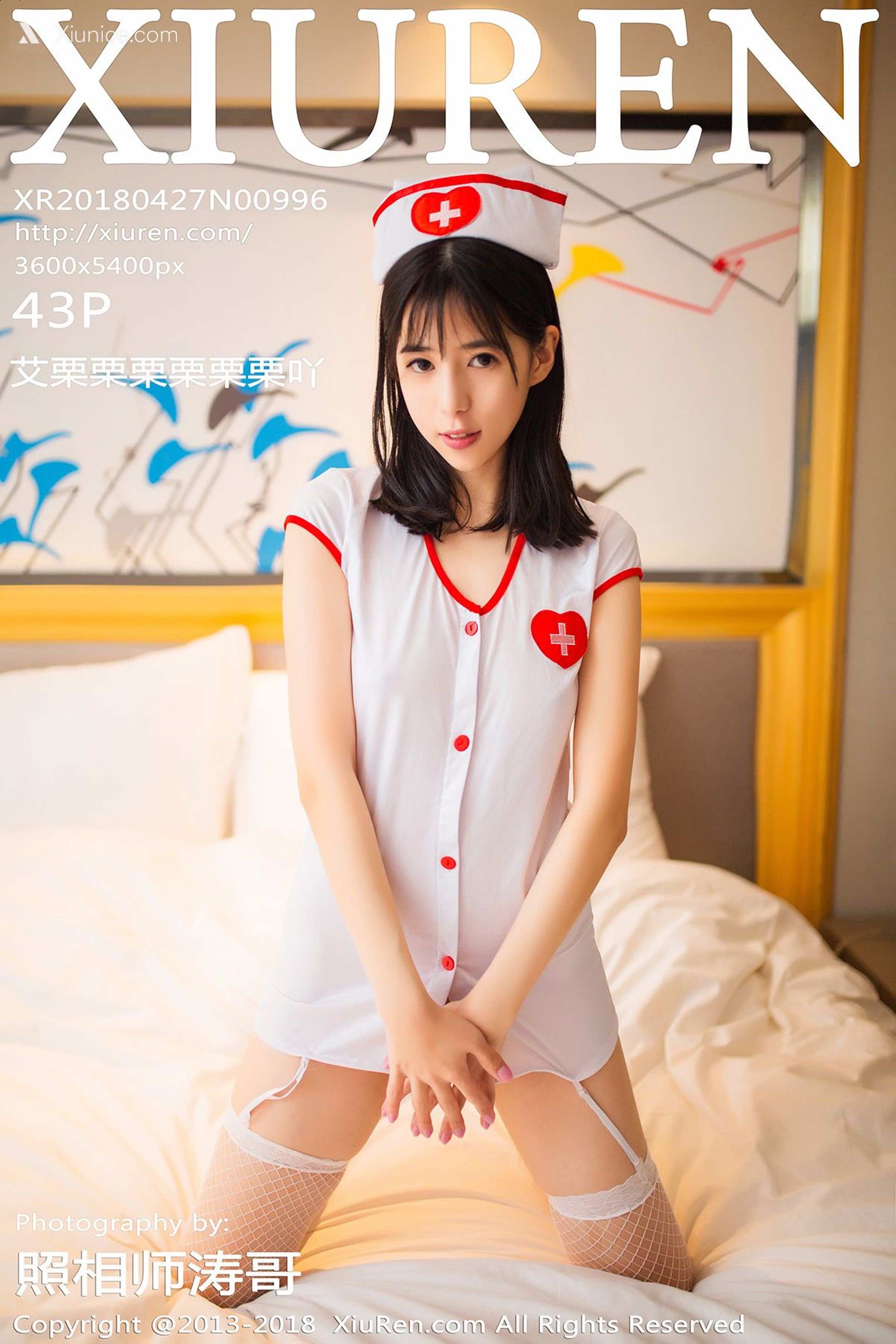 Xiuren秀人网 No.0996 艾栗栗栗栗栗栗吖 第44张