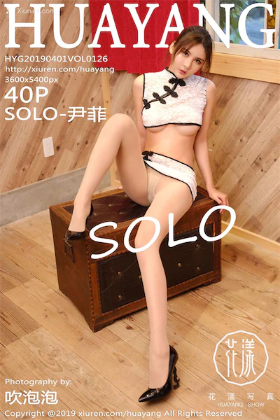 HuaYang花漾 Vol.126 SOLO-尹菲