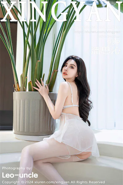 XingYan星颜社 Vol.227 潘思沁