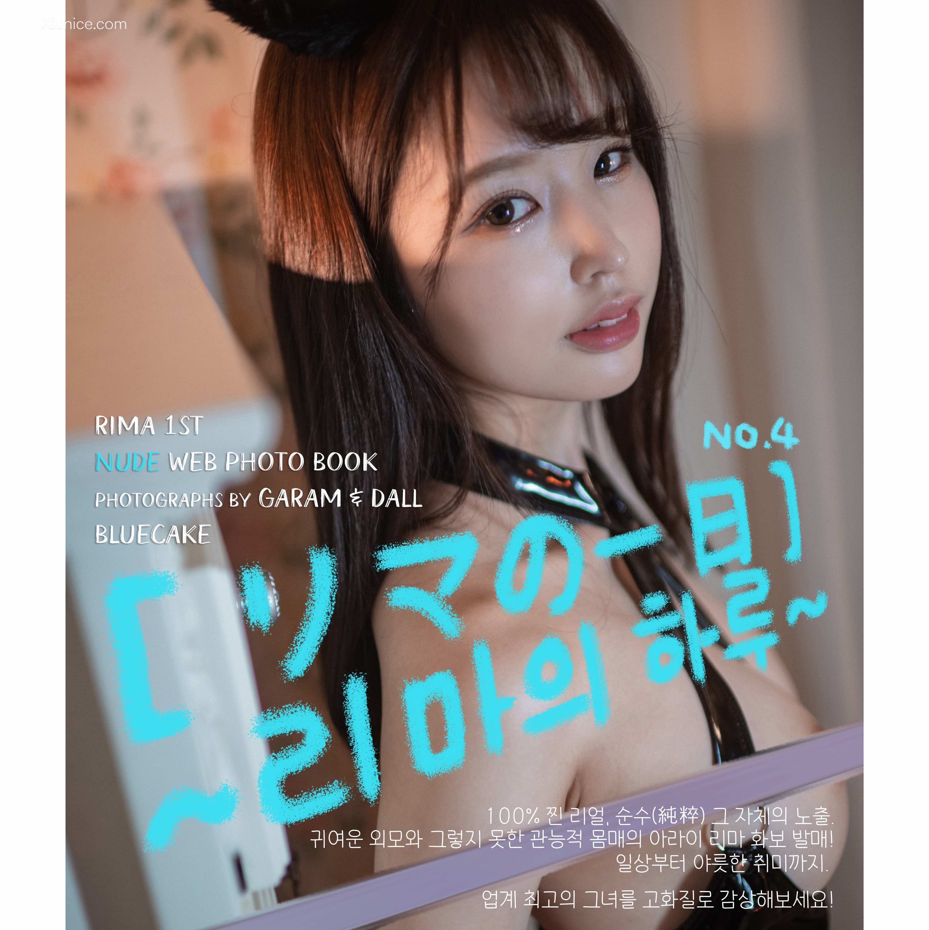 BLUECAKE Rima (新井リマ) – A Day with Rima No.4 第86张