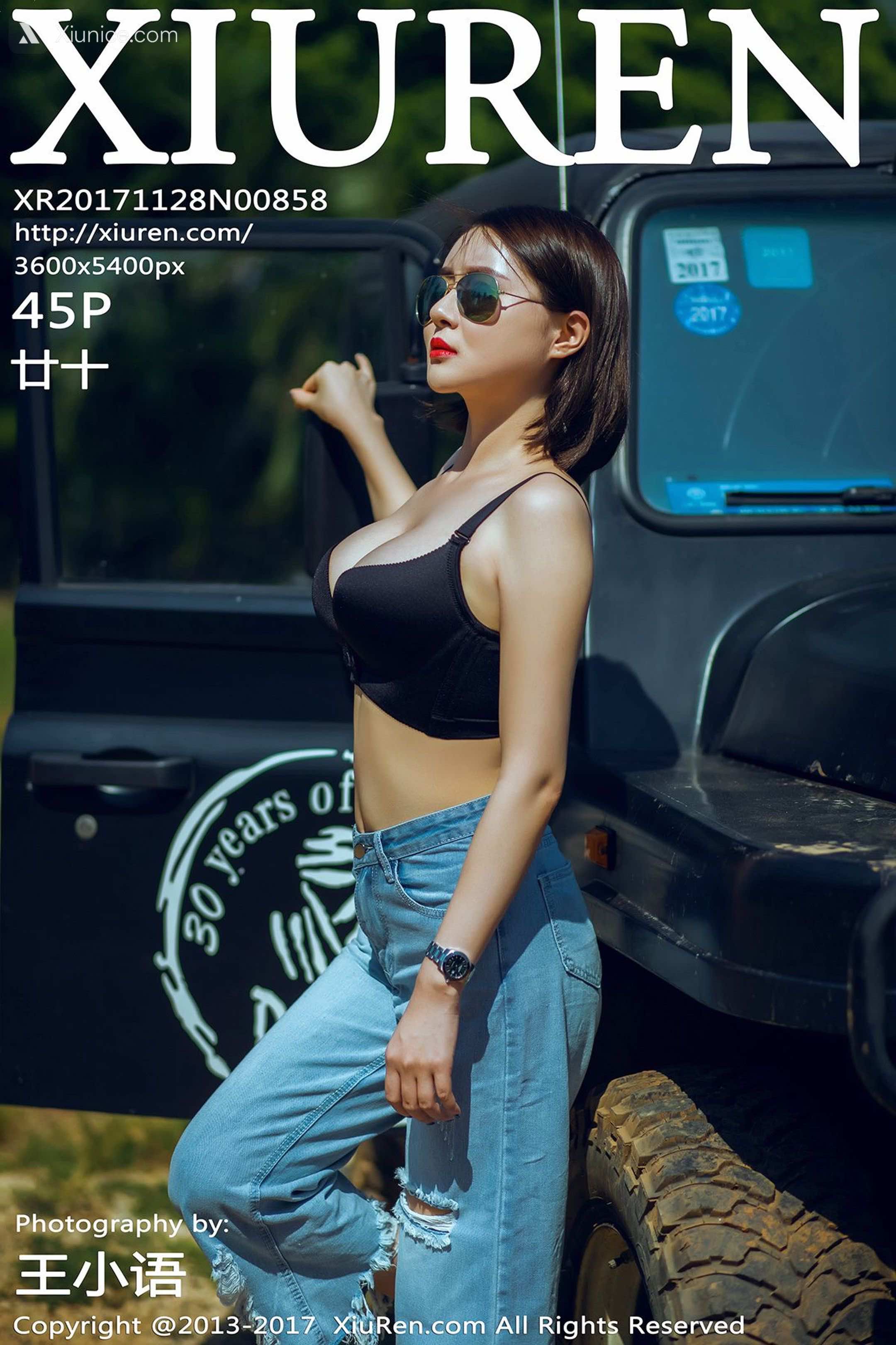 Xiuren秀人网 No.0858 廿十 第46张