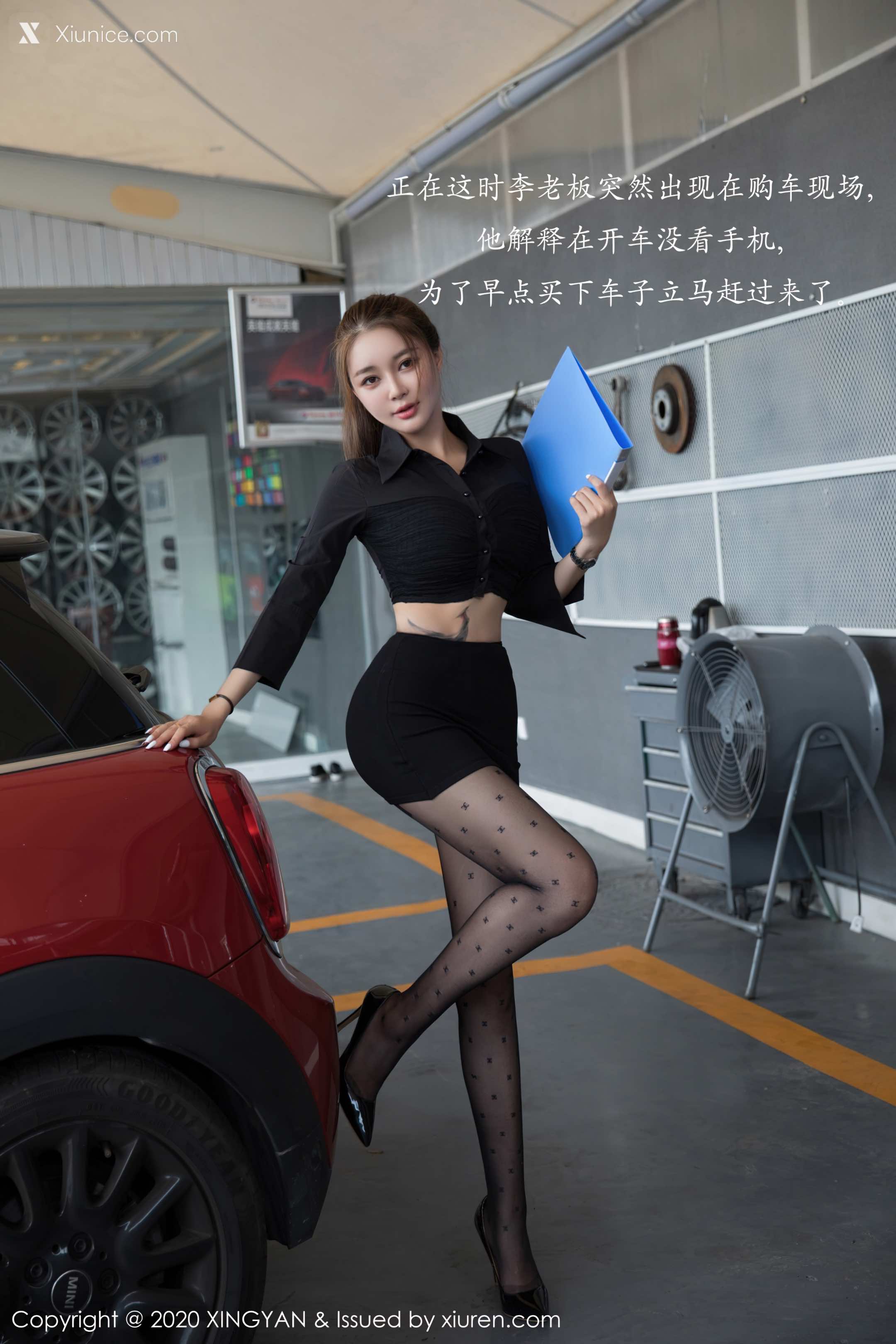 XingYan星颜社 Vol.139 凯竹姐姐 第3张