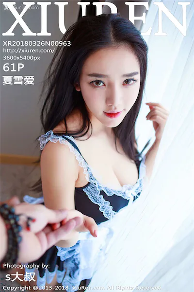Xiuren秀人网 No.0963 夏雪爱