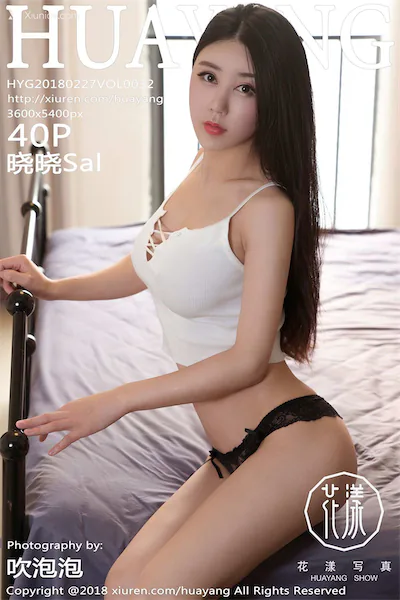 HuaYang花漾 Vol.032 晓晓Sal