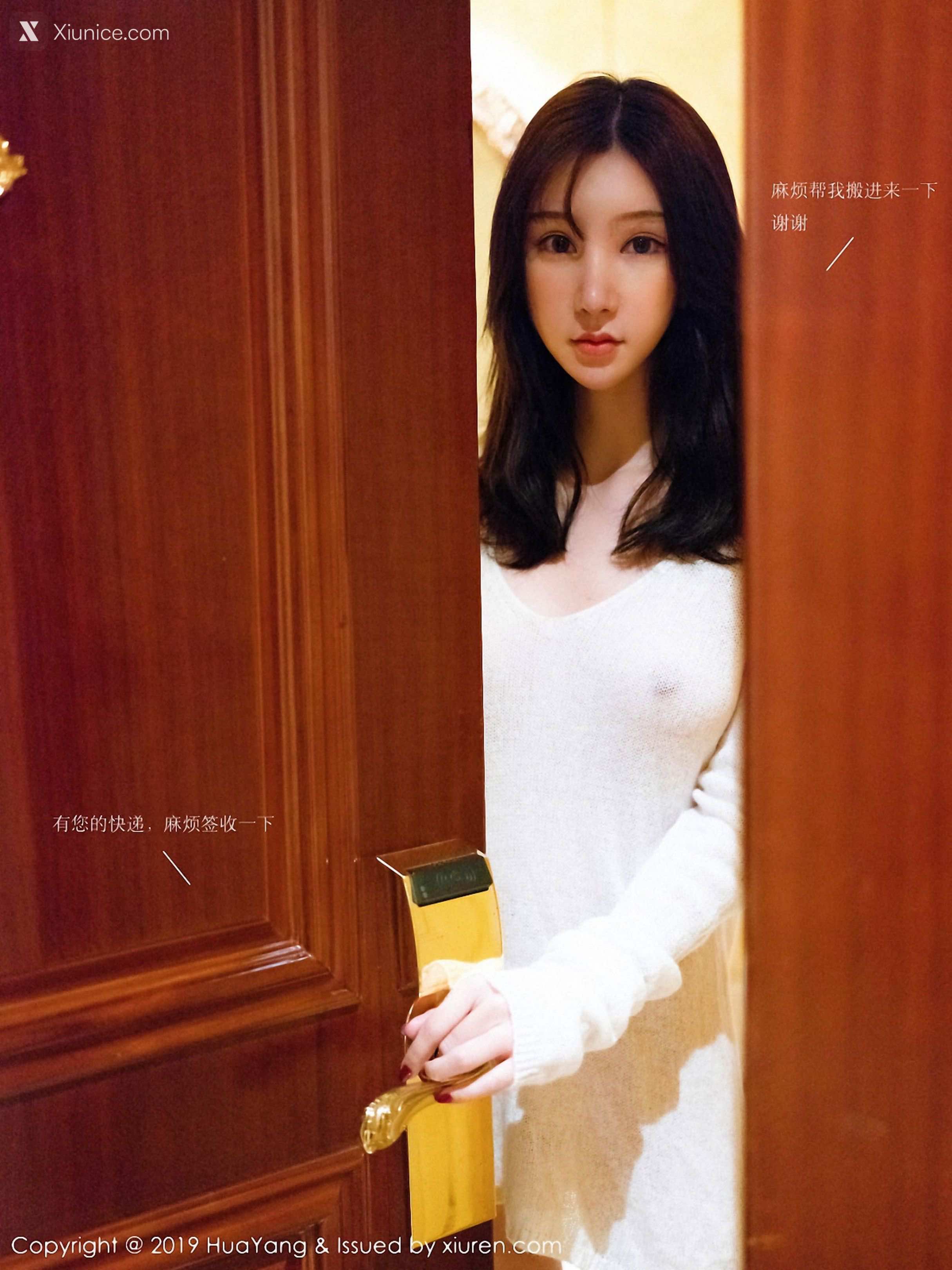HuaYang花漾 Vol.116 周于希Sandy 第4张