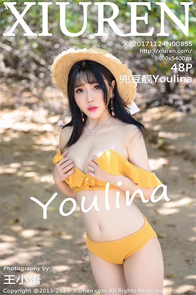 Xiuren秀人网 No.0855 兜豆靓Youlina