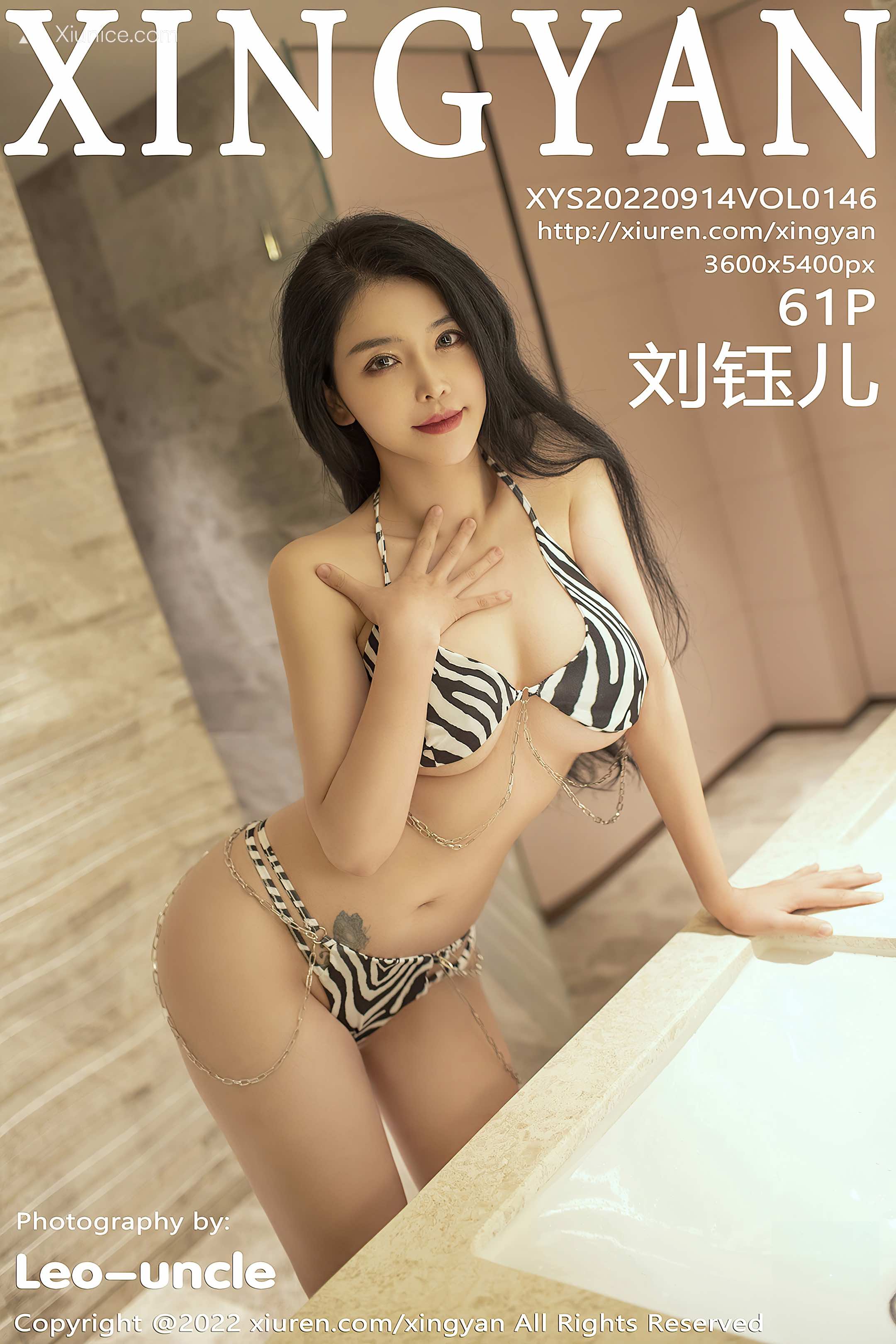 XingYan星颜社 Vol.146 Liu Yu Er (刘钰儿) 第62张