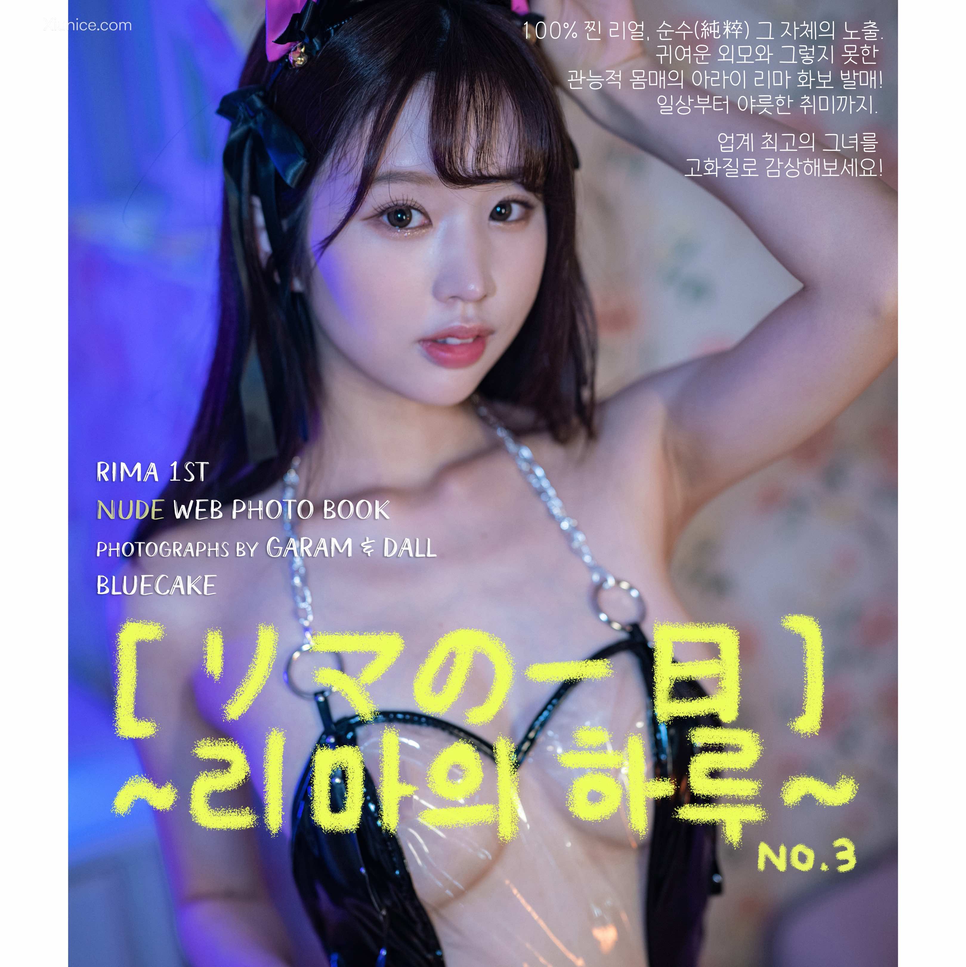 BLUECAKE Rima (新井リマ) – A Day with Rima No.3 第83张