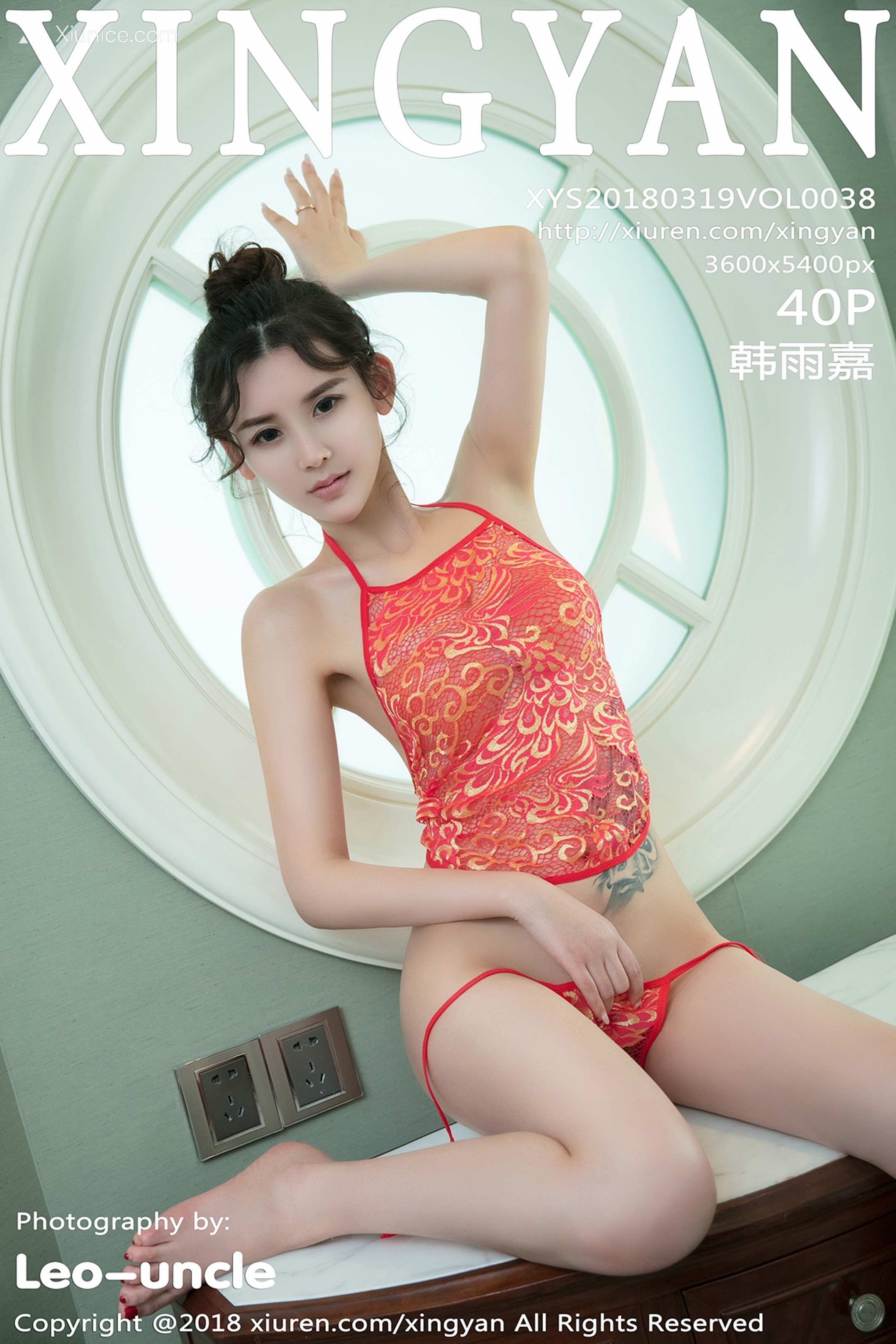 XingYan星颜社 Vol.038 Han Yu Jia (韩雨嘉) 第41张