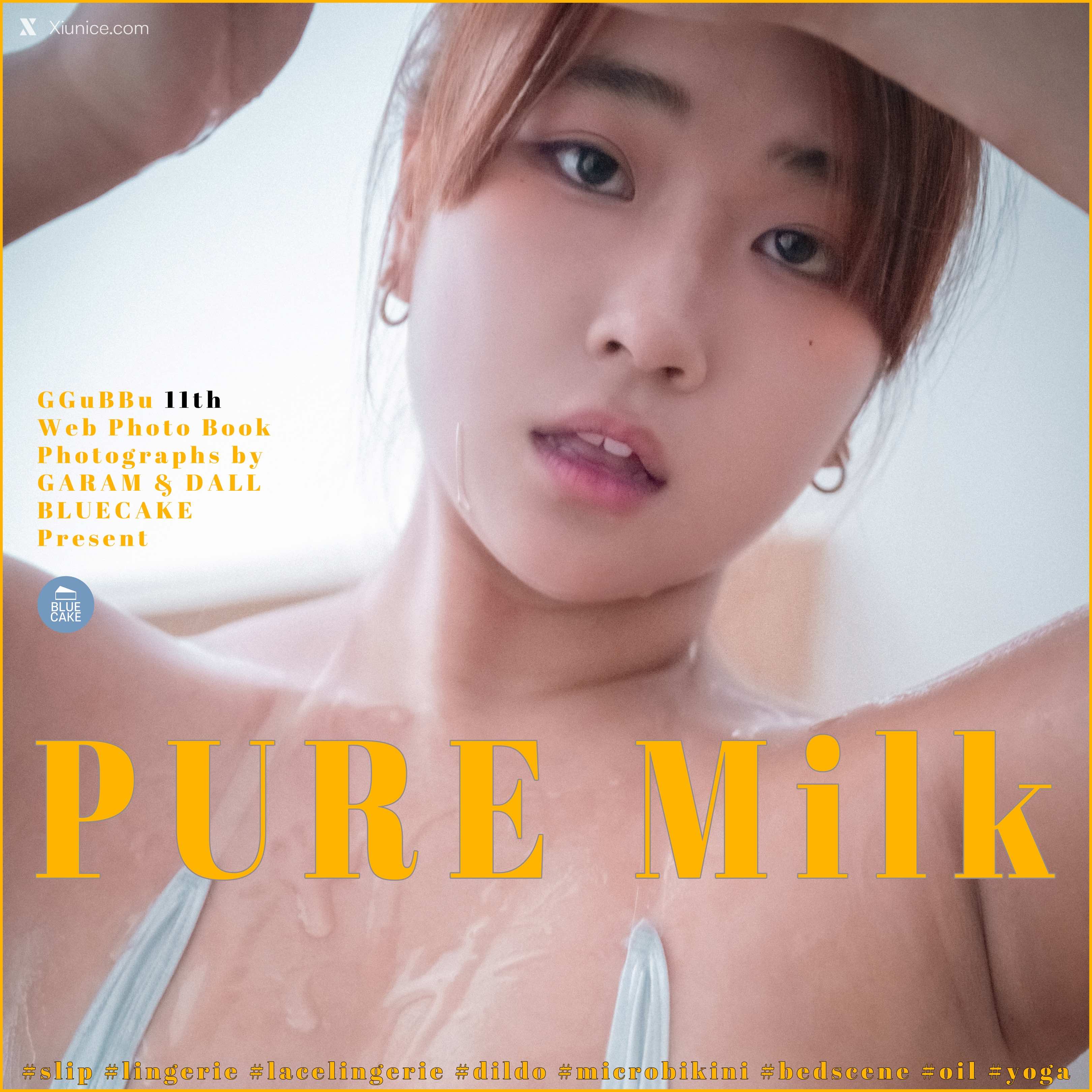 BLUECAKE Ggubbu – Vol.11 PURE Milk 第130张