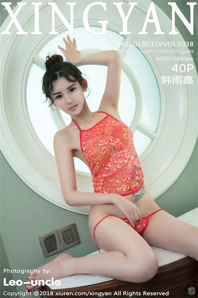 XingYan星颜社 Vol.038 Han Yu Jia (韩雨嘉)