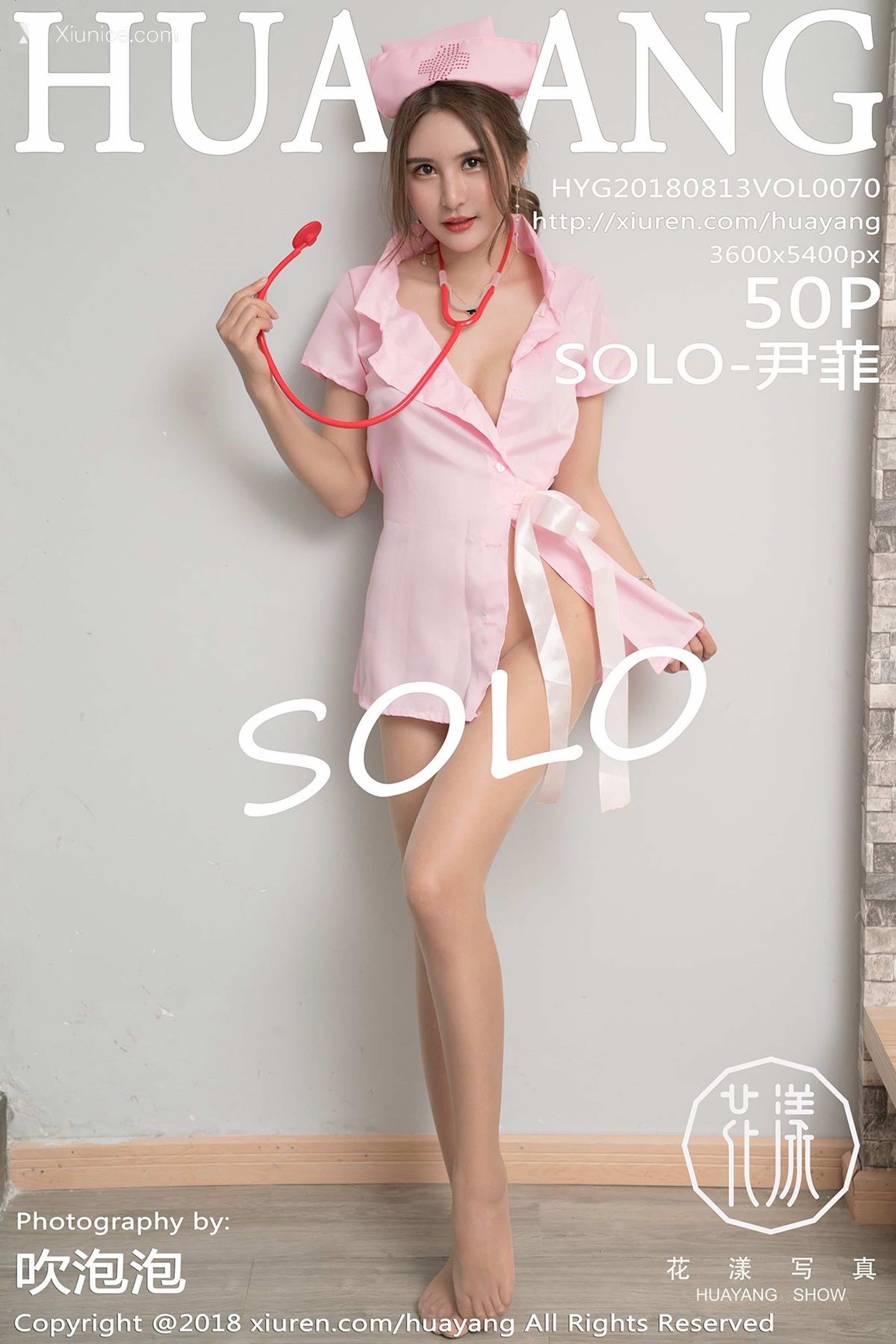 HuaYang花漾 Vol.070 SOLO-尹菲 第51张