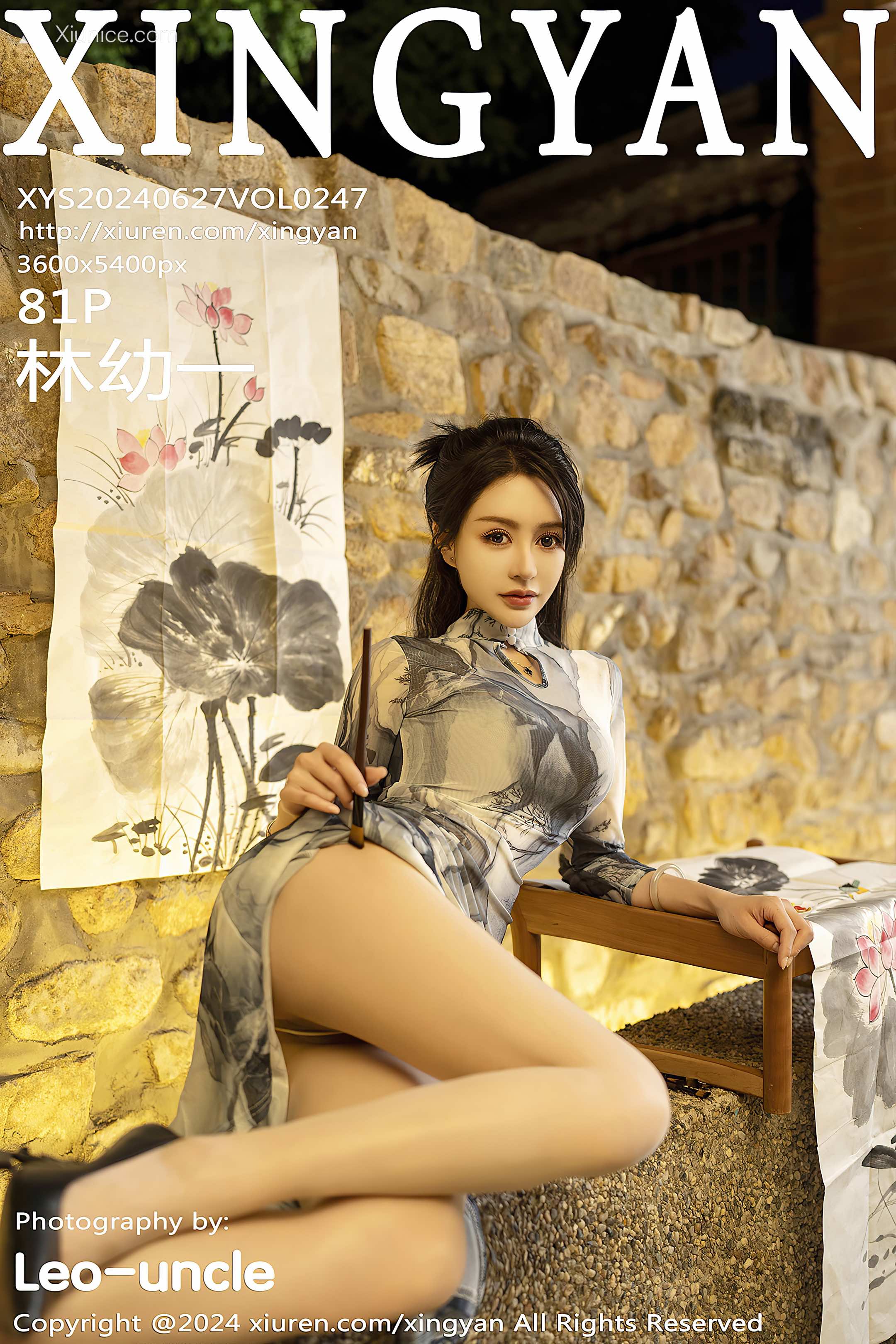 XingYan星颜社 Vol.247 林幼一 第82张