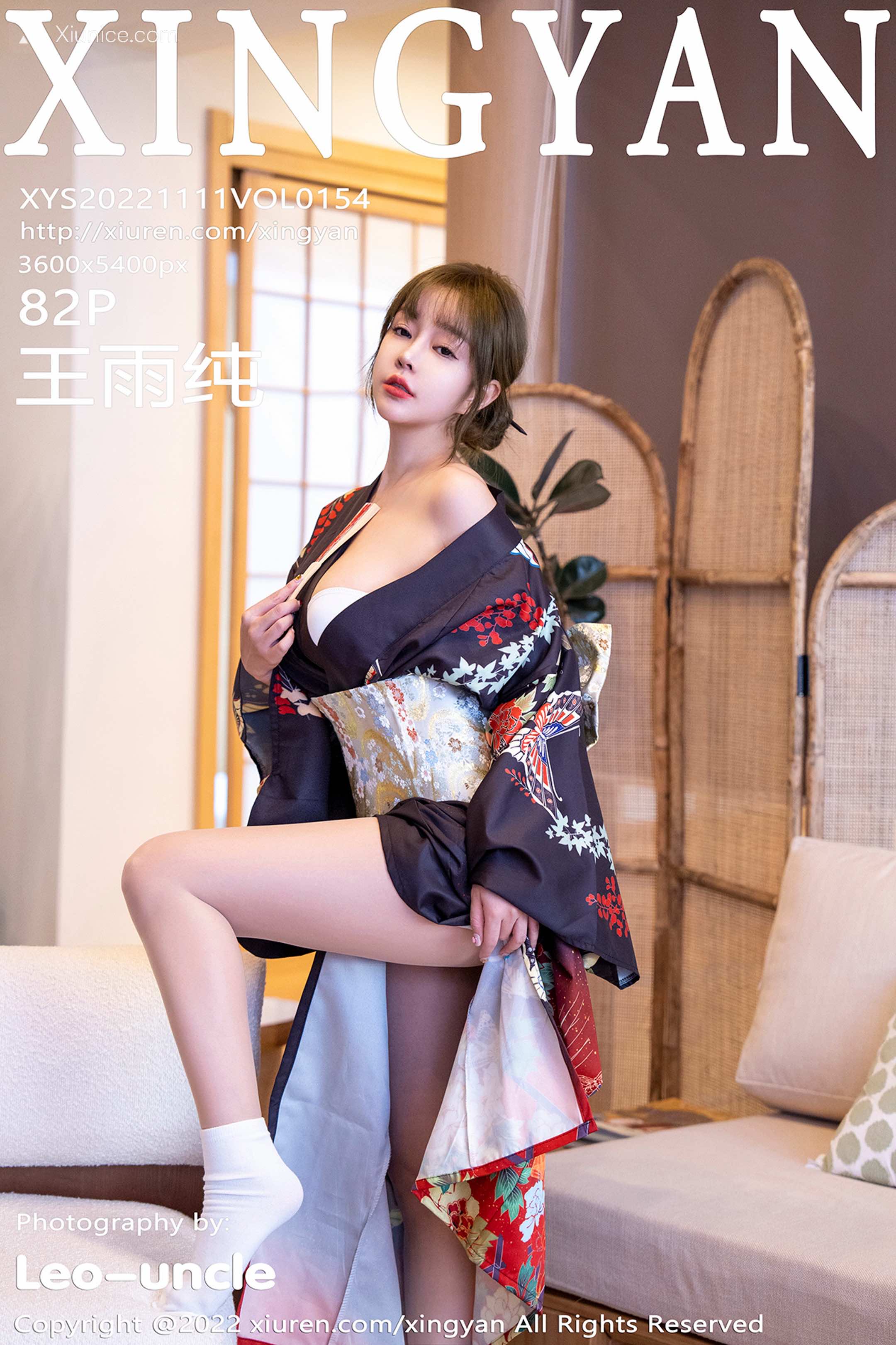 XingYan星颜社 Vol.154 Wang Yu Chun (王雨纯) 第83张
