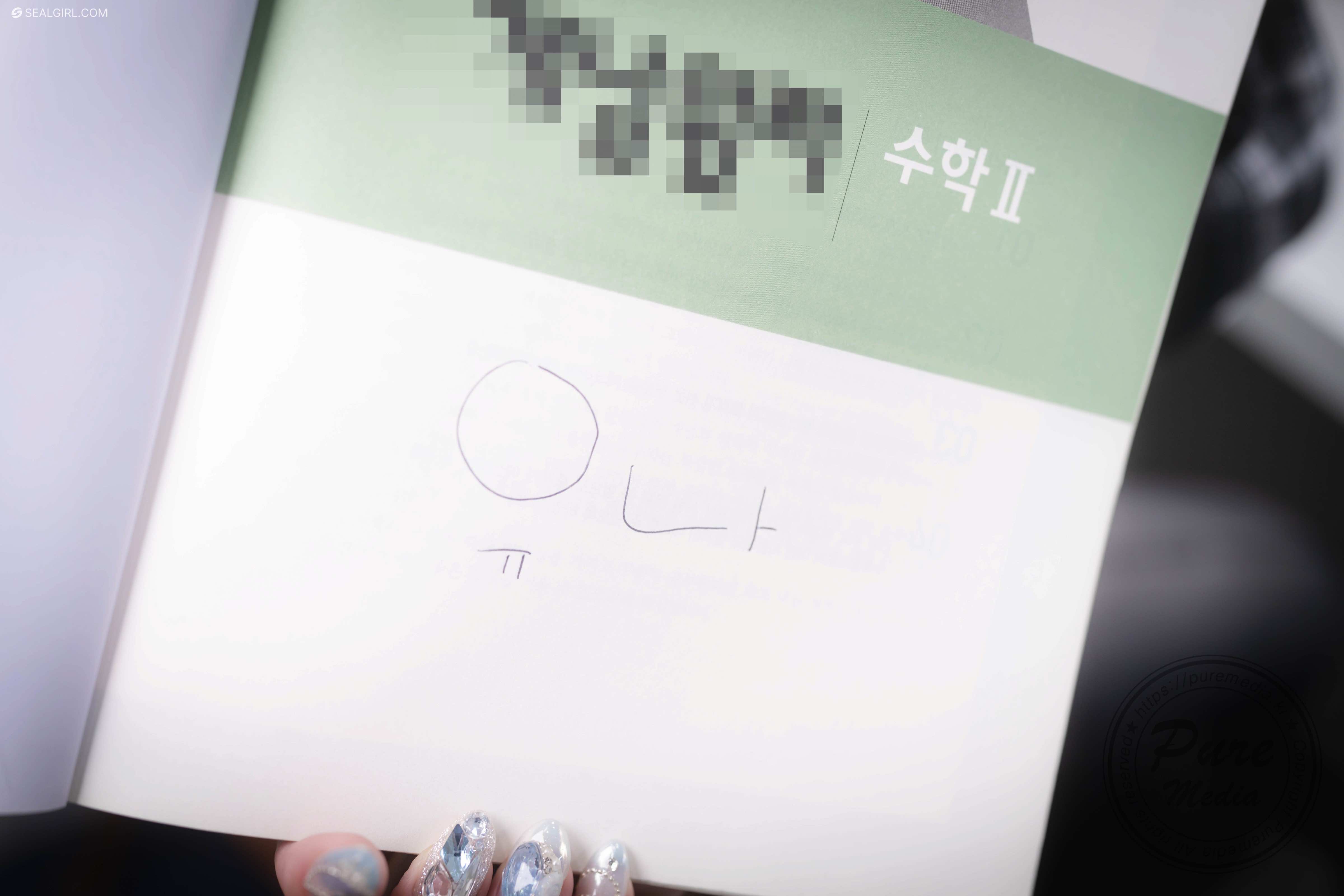 Pure Media Vol.307 – Yeha 예하 Yuna 第31张