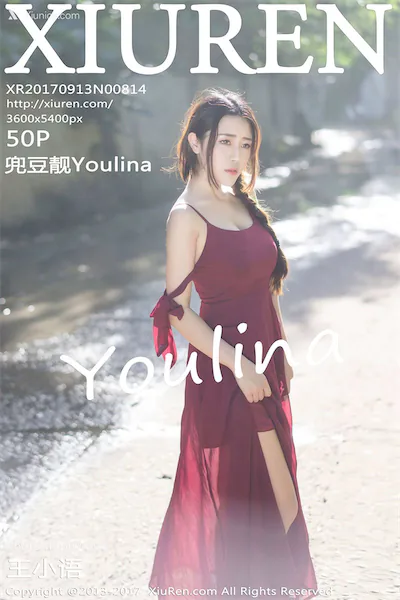 Xiuren秀人网 No.0814 兜豆靓Youlina