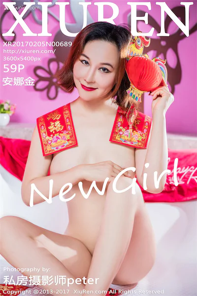Xiuren秀人网 No.0689 安娜金