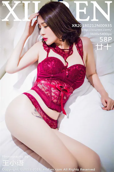 Xiuren秀人网 No.0935 廿十