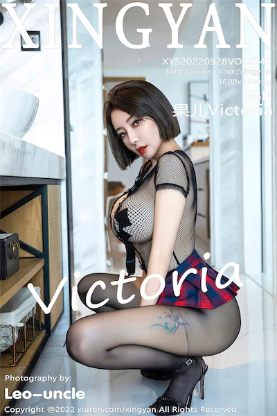 XingYan星颜社 Vol.147 Victoria – Guo Er (果儿)