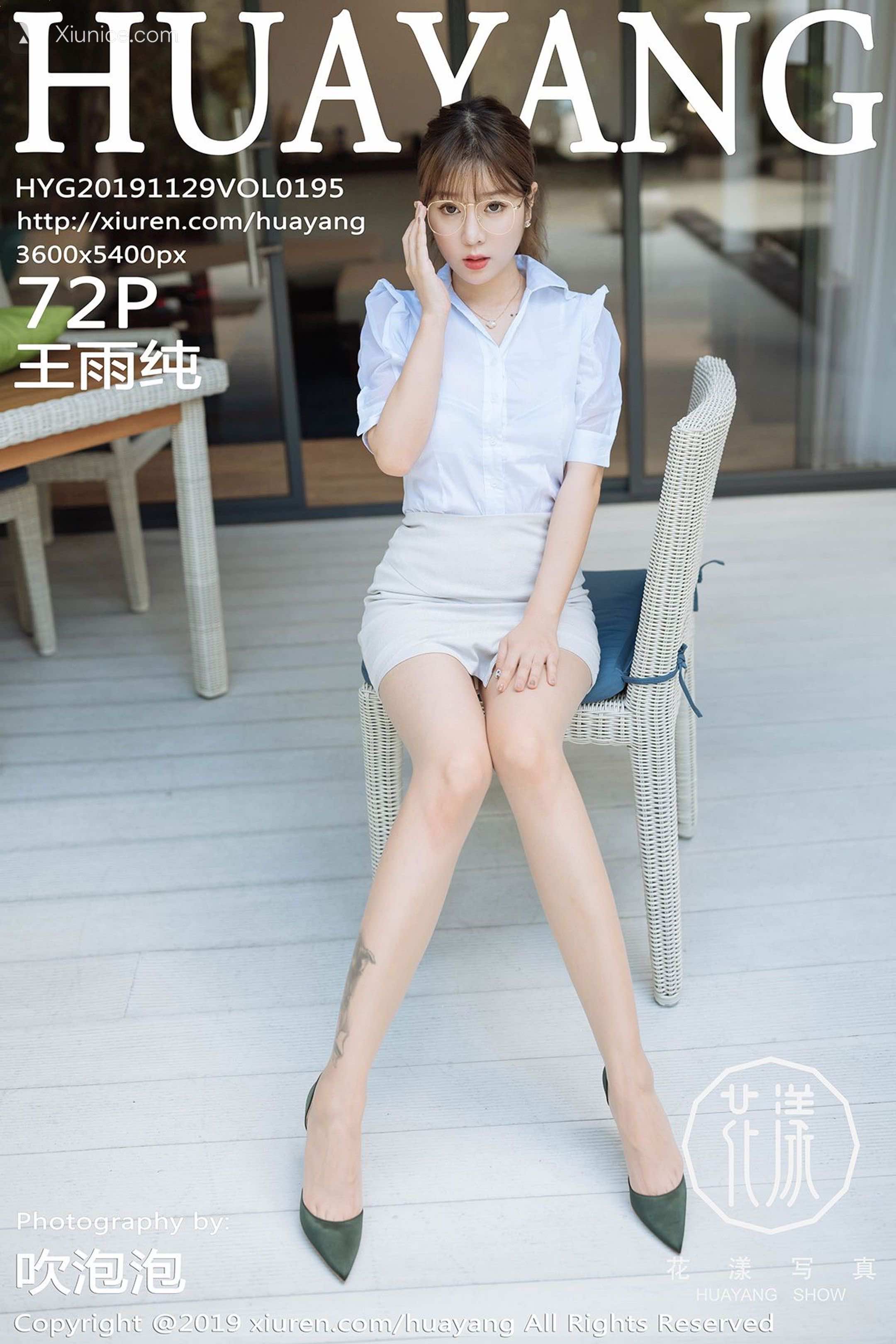 HuaYang花漾 Vol.195 王雨纯 第73张