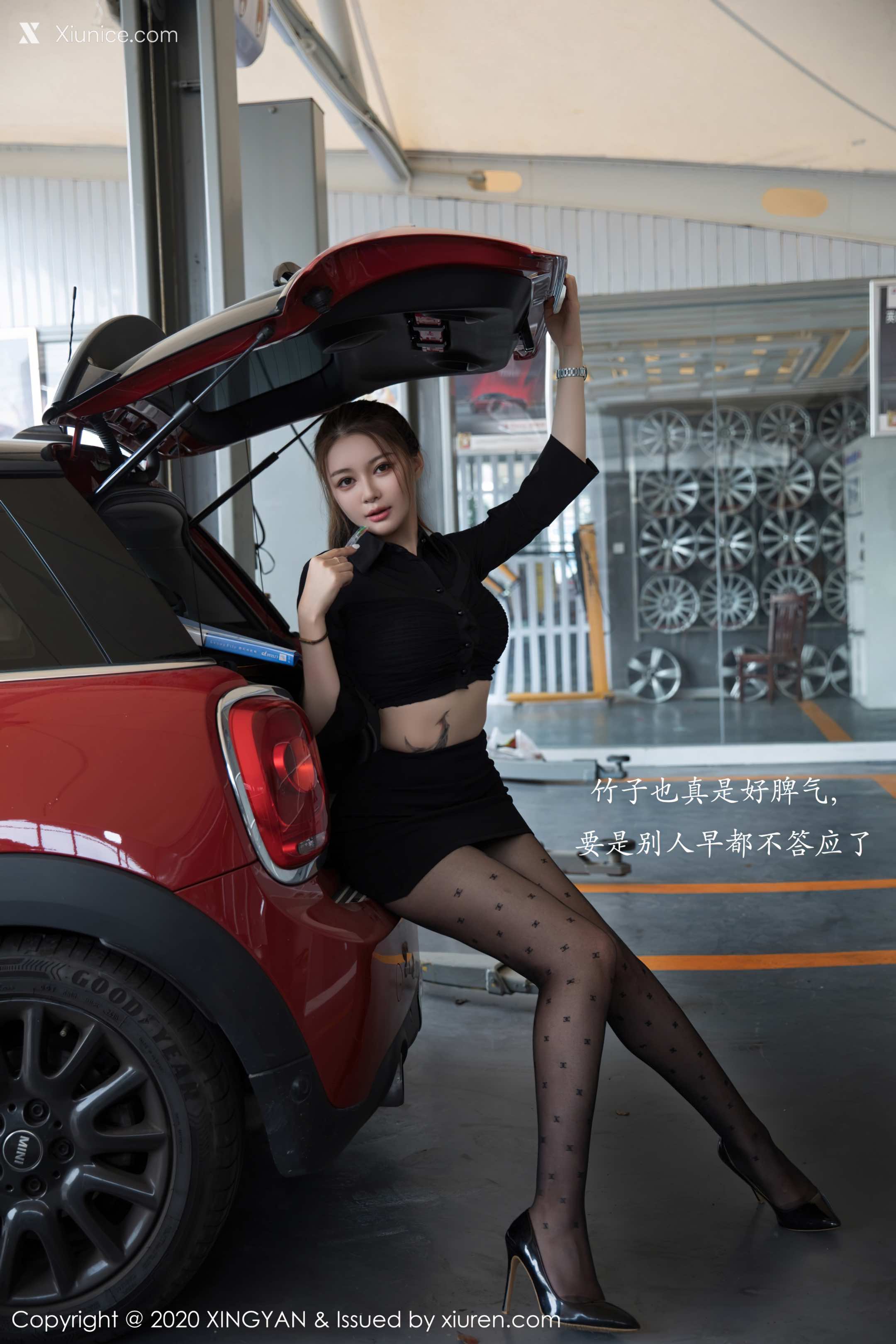 XingYan星颜社 Vol.139 凯竹姐姐 第11张