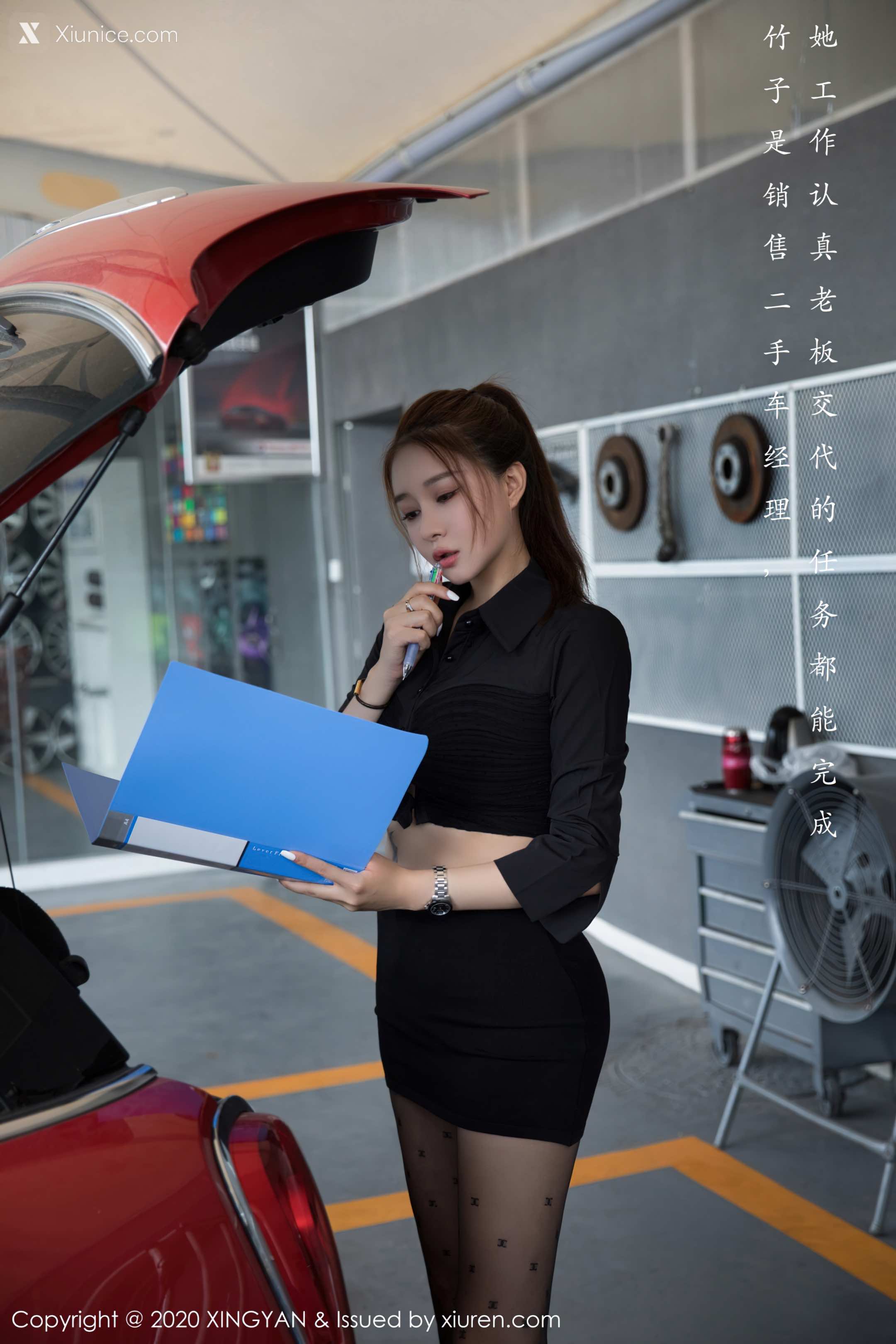 XingYan星颜社 Vol.139 凯竹姐姐 第9张