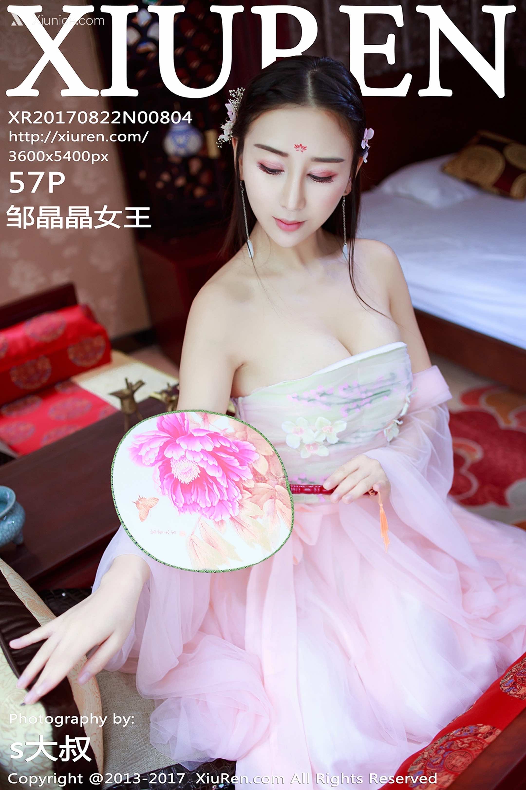Xiuren秀人网 No.0804 邹晶晶女王 第1张