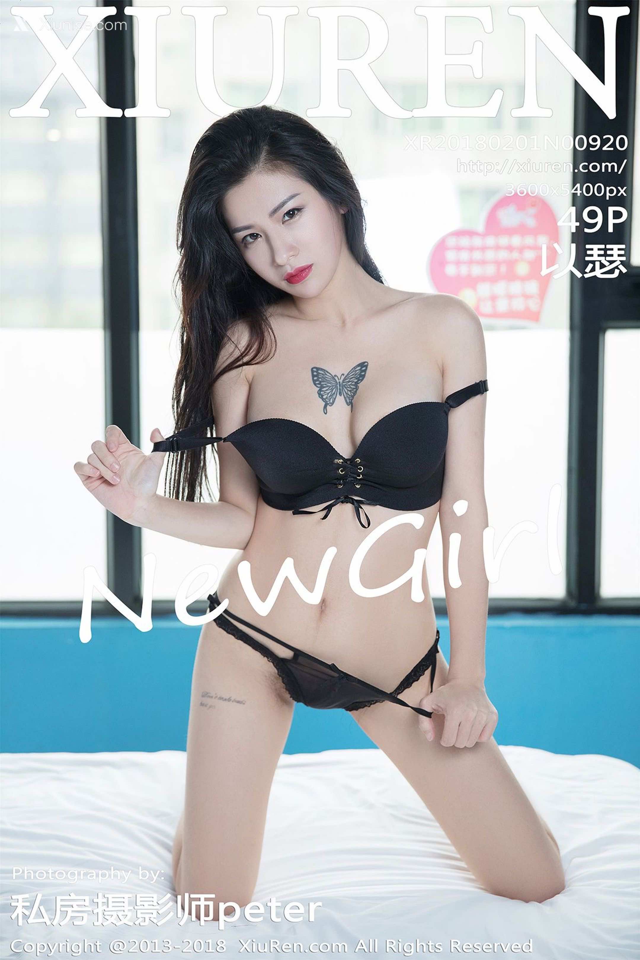 Xiuren秀人网 No.0920 以瑟 第50张