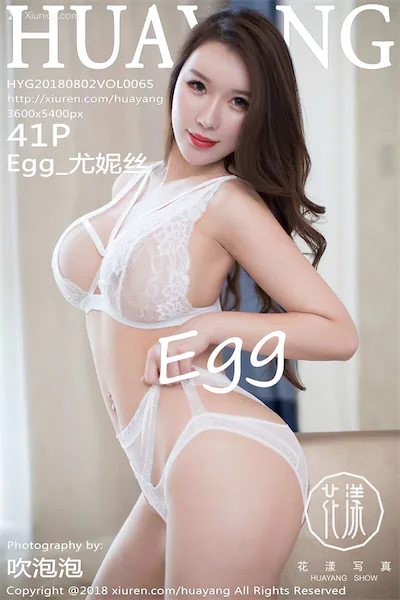 HuaYang花漾 Vol.065 Egg_尤妮丝