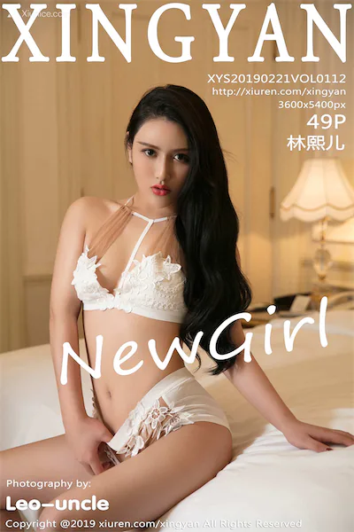 XingYan星颜社 Vol.112 Lin Xi Er (林熙儿)