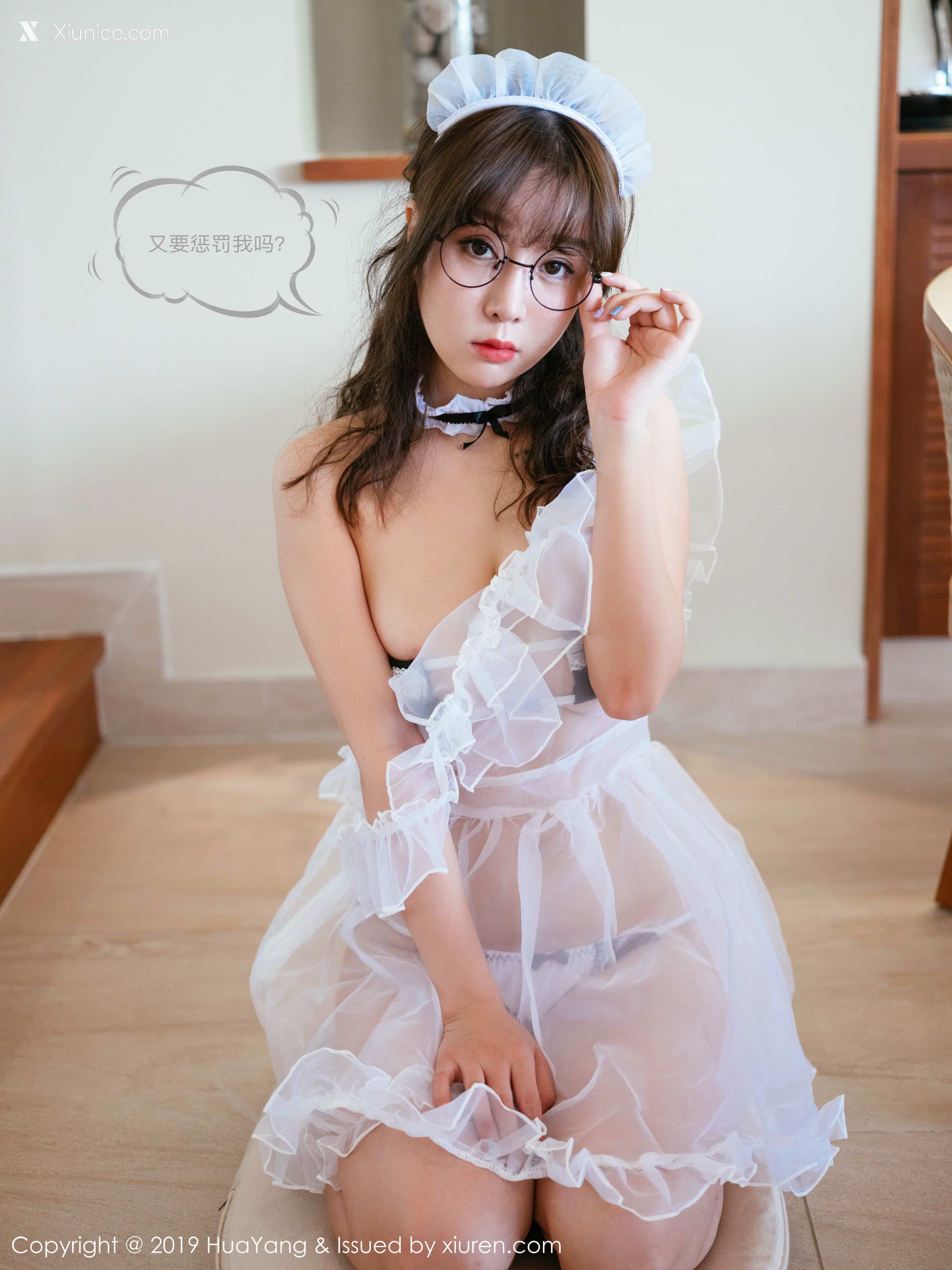 HuaYang花漾 Vol.133 王雨纯 第15张