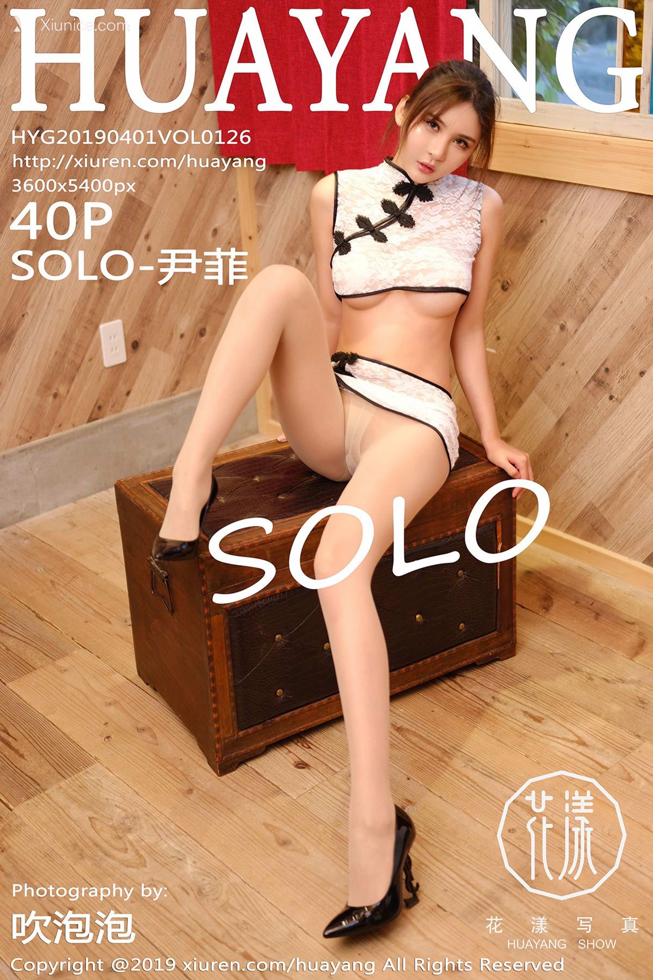 HuaYang花漾 Vol.126 SOLO-尹菲 第41张