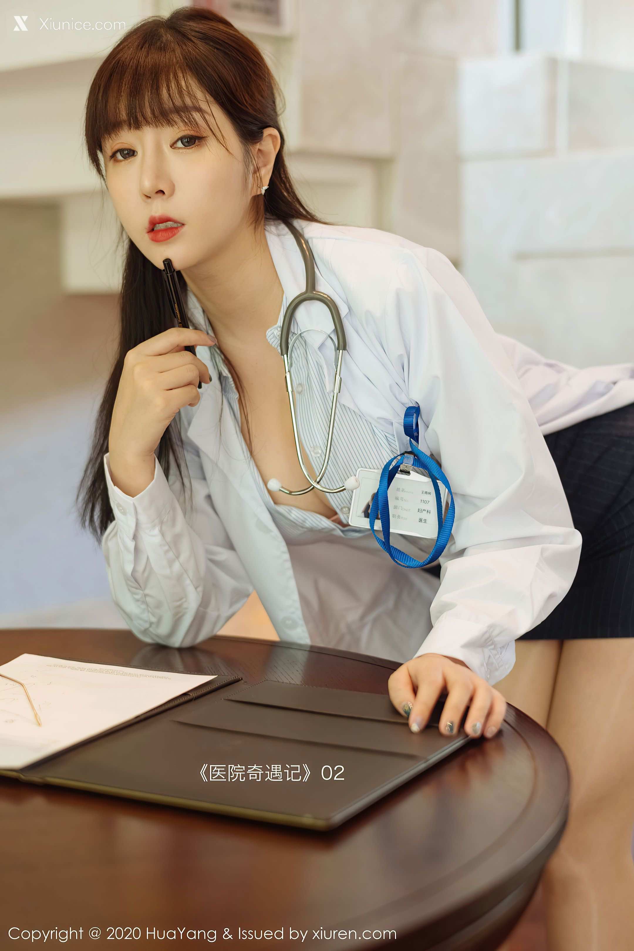 HuaYang花漾 Vol.334 王雨纯 第2张