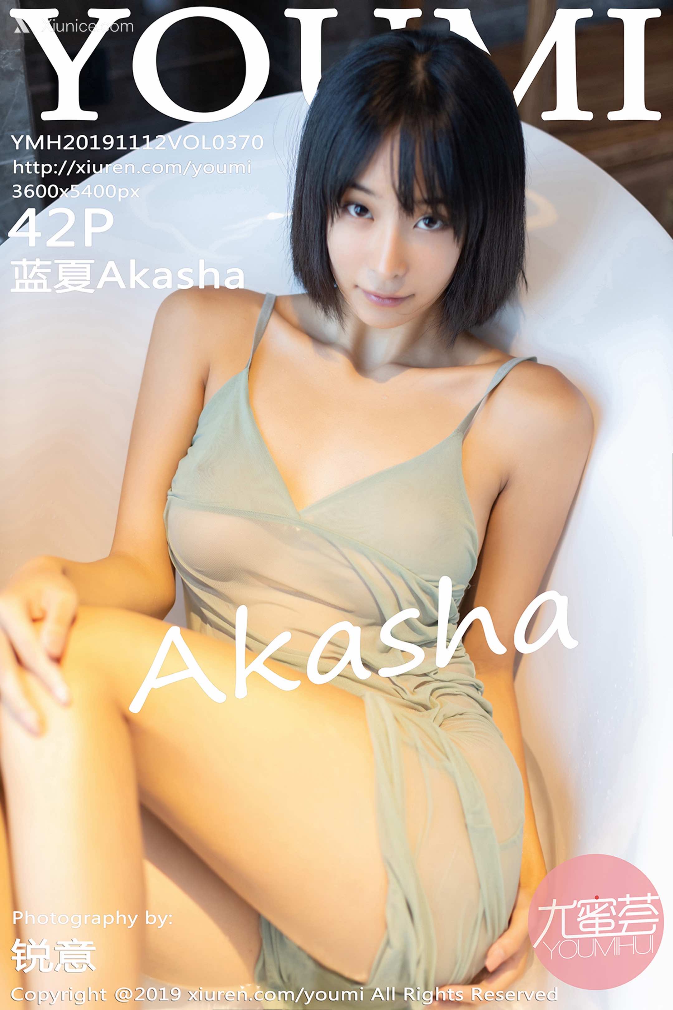 YouMi尤蜜荟 Vol.0370 蓝夏Akasha 第43张