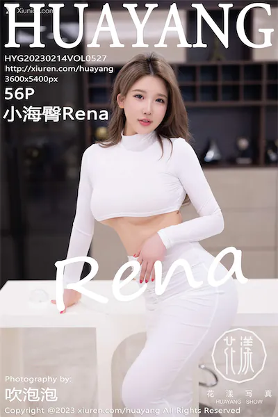 HuaYang花漾 Vol.527 小海臀Rena