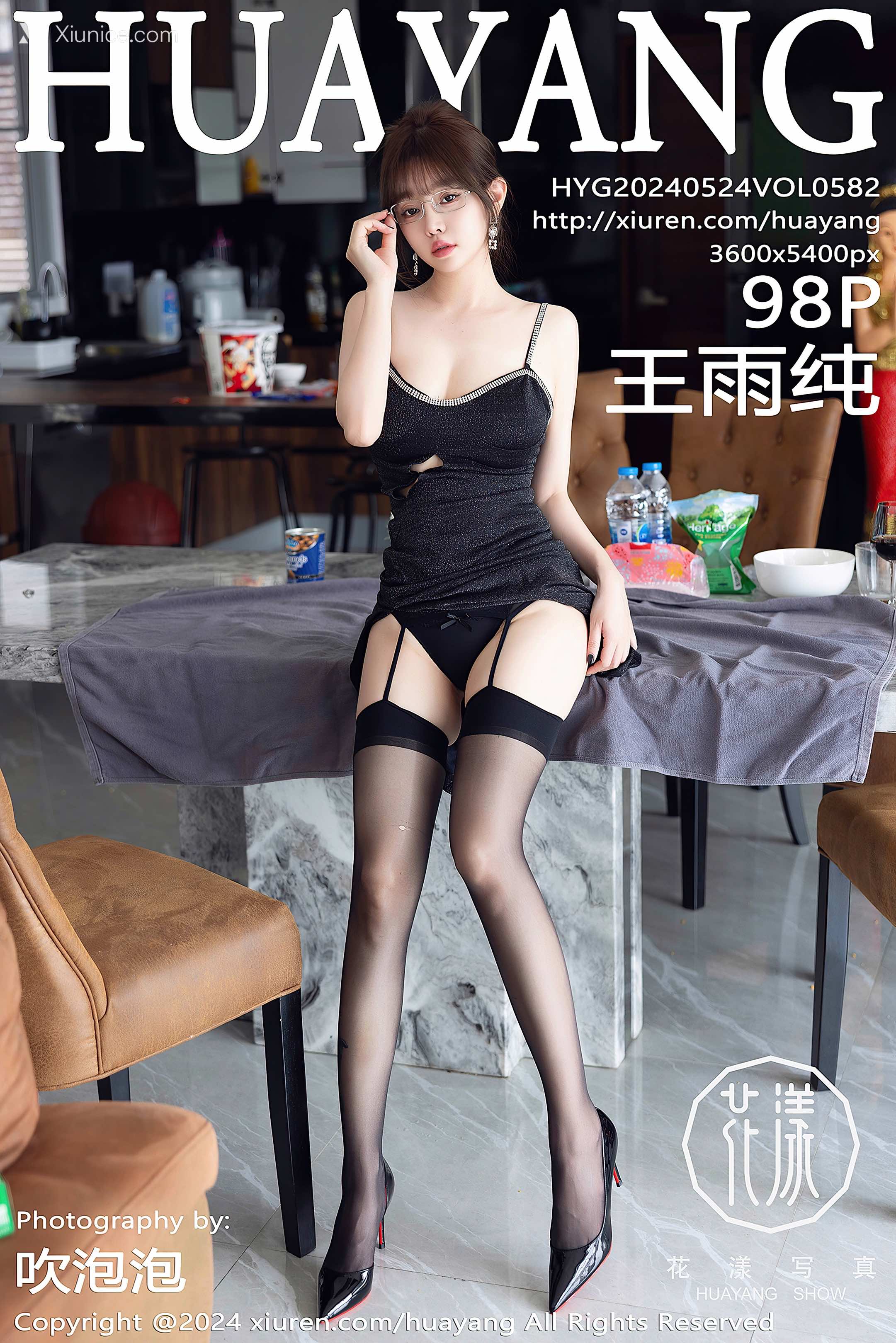HuaYang花漾 Vol.582 王雨纯 第99张