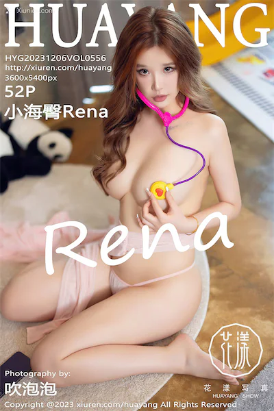 HuaYang花漾 Vol.556 小海臀Rena