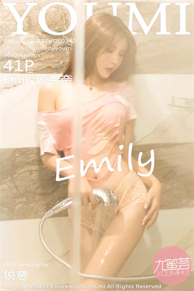 YouMi尤蜜荟 Vol.0342 Emily顾奈奈