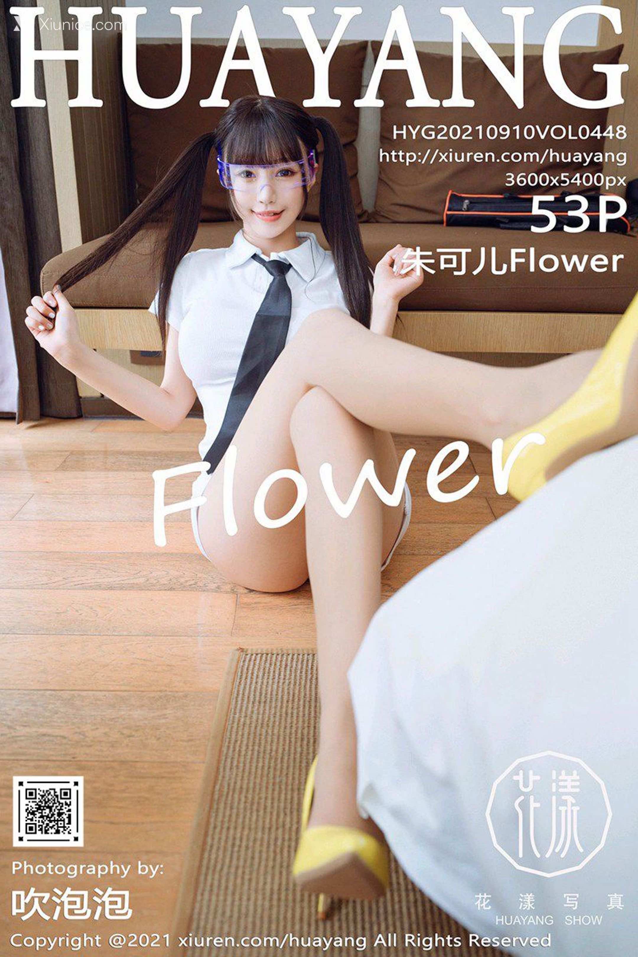 HuaYang花漾 Vol.448 朱可儿Flower 第1张