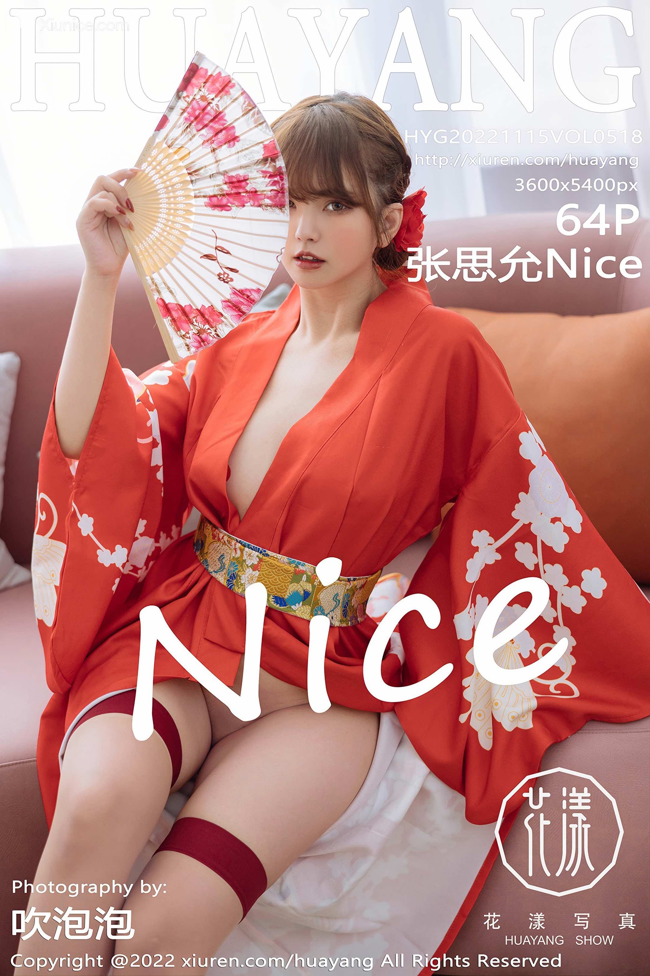 HuaYang花漾 Vol.518 张思允Nice 第65张