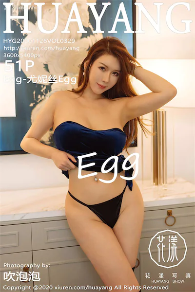 HuaYang花漾 Vol.329 Egg-尤妮丝