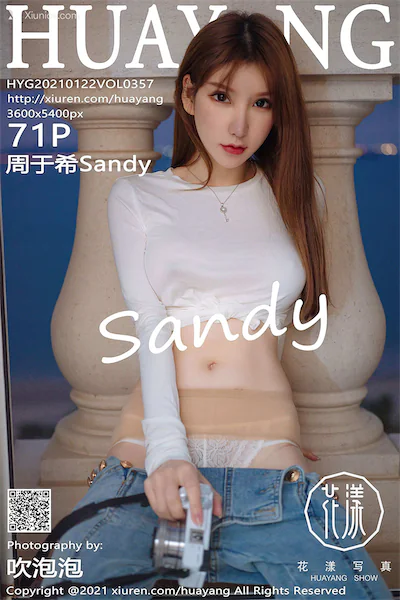 HuaYang花漾 Vol.357 周于希Sandy