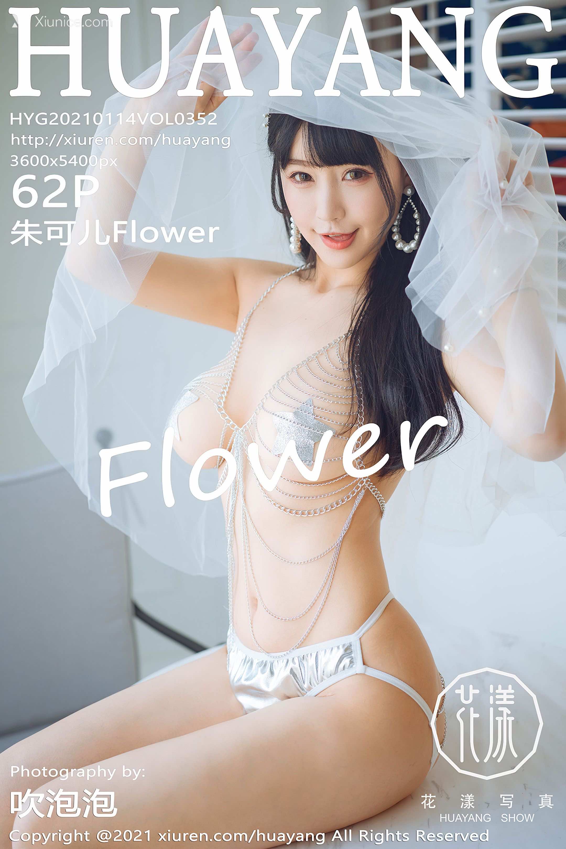 HuaYang花漾 Vol.352 朱可儿Flower 第63张